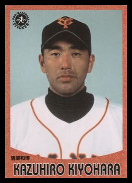 135 Kasuhiro Kiyohara